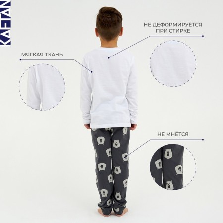 Children's pajamas for the boy KAFTAN "Bear" R.30 (98-104)-1