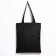 Bag Shopper Mickey and Friends, 31*1*40.5cm, department without lightning, without lining