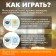 Logopedic game "Sound cubes"