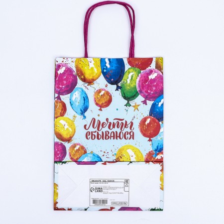 Craft Package "Dreams come true!" 18 x 8 x 25 cm-4