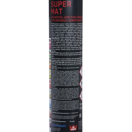 REALLOW PLACK REARCO SUPER MAT, peach, matte, aerosol, 750 ml-4