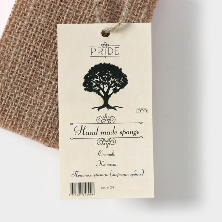 Sponge Hand Made, 13 × 9 × 3.5 cm, hemp fiber-7