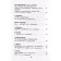 Stories and poems about friendship. Oster G.B., Uspensky E.N., Mikhalkov S.V.