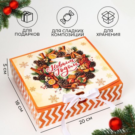 New Year. Gift New Year's folding, packaging, “Happy New Year”, 20 × 18 × 5 cm.