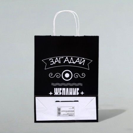 Gift package “Make a desire!”, 24 x 10.5 x 32 cm, 1 pc-1
