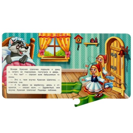 Little Red Riding Hood-3
