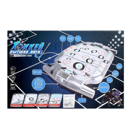 Airchockey "High League", light and sound effects, works from batteries, 2 players-8