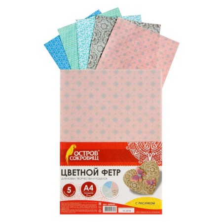 Fetr A4, 5 sheets, 5 colors, Brauberg "pastel colors", with a pattern