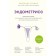 Endometriosis. Treatment program: from self -diagnosis and diagnosis to complete getting rid of pain