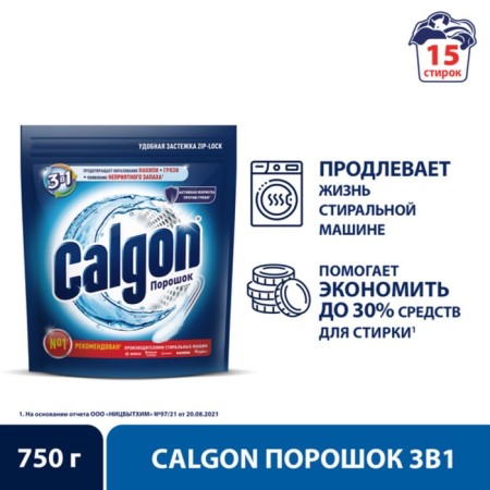 A means to soften water and prevent the formation of a raid “Calgon 3V1”, powder, 750 g