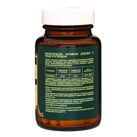 Glutation for youth and beauty Vitamuno Pro, 60 capsules-5