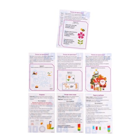 Set for experiments "Fascinating Science", New Year, 15 experiments-11