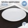 Plastic disposable plastic "Extra", d = 20.5 cm, white color
