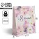 Package Gift Laminated Vertical, Packaging, “From March 8”, ML 21 x 25 x 8 cm