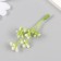 Artificial plant for creativity "Brunia" set of 12 pcs 7 cm
