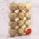Set of balls plastic D-6 cm, 12 pcs "Largo" gold