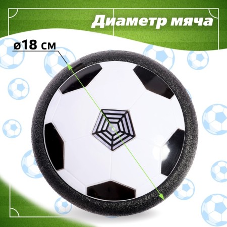 Aeroyach "Player", works from batteries-1