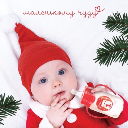 A bottle for feeding “My 1 New Year”, classic throat, 150 ml., 0 months, cylinder, handles, fire packaging, crumb I-2