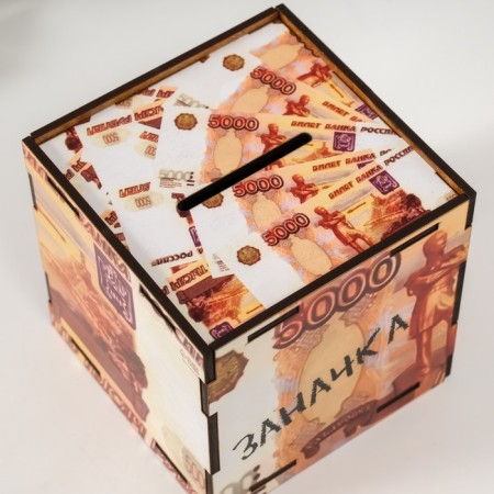 Копилка куб "Заначка" 10х10х10 см-7