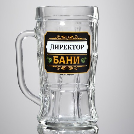 Glass glass beer "Bani Director", 500 ml-1
