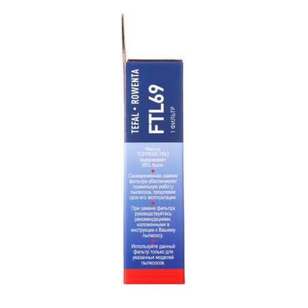 Topperr filter for vacuum cleaners Tefal TW69, TW72.. Rowenta RO69, RO72-3