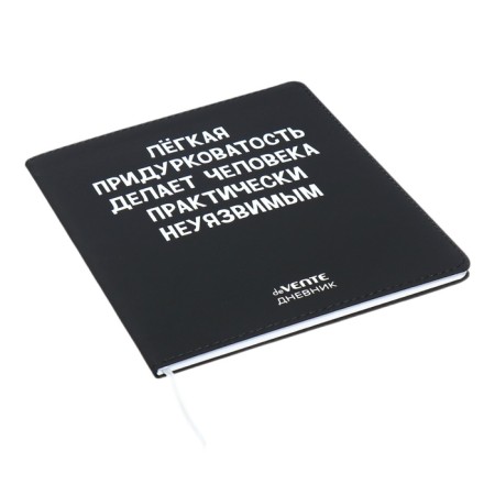 Universal diary for grade 1-11 "Easy Digging", integral cover, artificial leather, silkography, lies, 80 g/m2-1