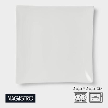 Porcelain dish for feeding Magistro "Blanche Square", D = 36.5 cm, white color