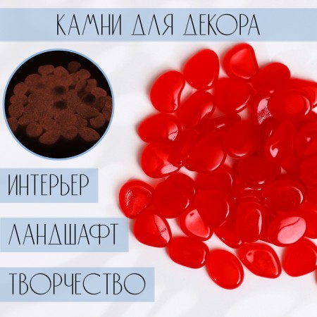 Lighting decor "Galka" coral, 100g / fraction 2-3cm