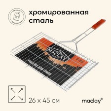 MACLAY MACLAY MACLAY MACHIC STRULLENT, 26x45 cm, chrome steel, for barbecue