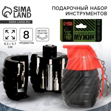 Набор отверток «Лучший в мире мужик», 5.7 х 8.3 см