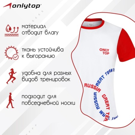 Sports T -shirt Onlytop Man, p. 48-1