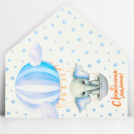 Money envelope "Happy baby", elephant, glitter, 16.5 x 8 cm-1