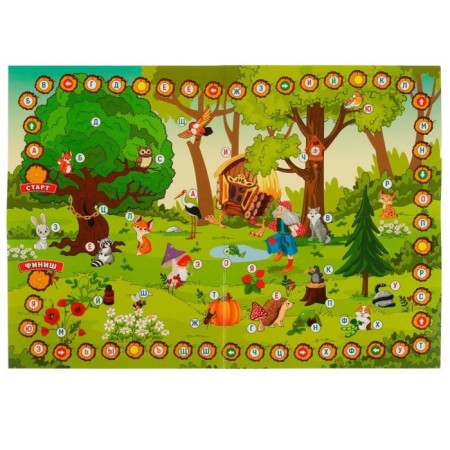 Training game "System. Alphabet ", 3+-2