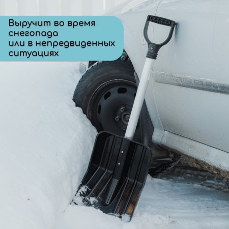 Polycarbonate shovel, bucket 345 × 260 mm, car, aluminum stalk-4