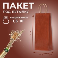 Craft package for a bottle, “brown”, 14 x 8 x 32 cm