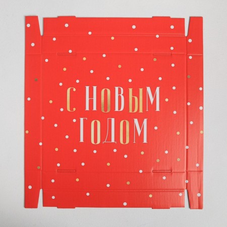 The folding box "New Year", 31.2 x 25.6 x 16.1 cm, New Year-7