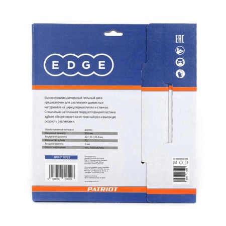 Disk of wood edge by Patriot 72 tooth, 250x72x32/30/25.4 mm-2