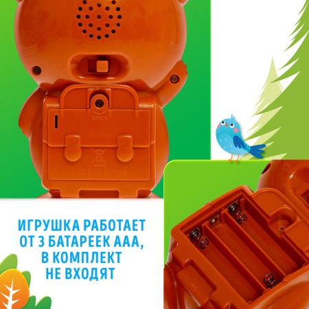 Musical toy "Favorite Friend: Bear", sound, light, brown color-6