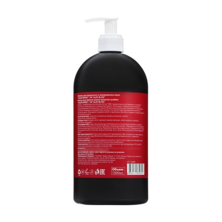 Hair shampoo Alex Bliss "Expert Color", 1 liter-1