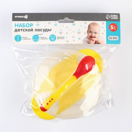 Set for feeding, 3 items: 350 ml bowl on suction cup, cover, thermal engine, yellow color-4
