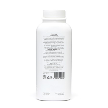 Hygienic Podding for Stop G Genel, 100g-2
