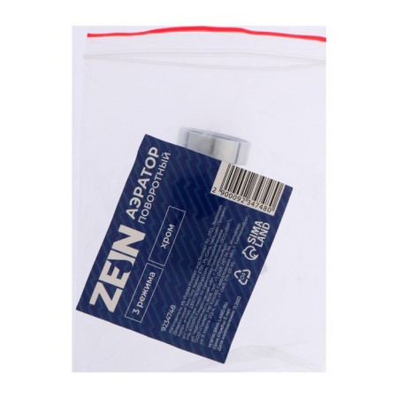 Zein aerator, rotary, 3 modes, chrome-8