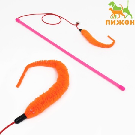 Domesticope-a-piece "snake" with a bell, orange on a pink handle
