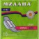 Milan's gaskets Ultra normal software, 10 pcs.