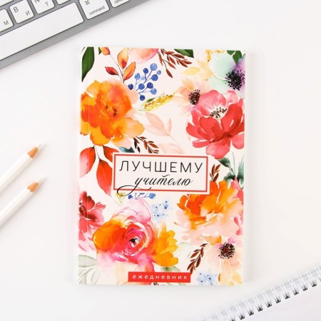 Gift set: diary, stickers, ballpoint pen, blue paste "Beloved teacher"-1