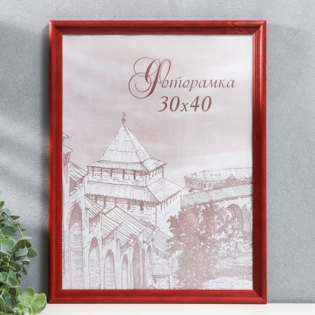 Photo frame pine С20 red 30x40 cm (plastic screen)