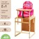 Boutuz feed stool, transformer, pink color