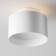 Ceiling light Technical C009cw-L16W, LED, 16W, 12x12x9.2 cm, 1000lm, white color
