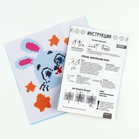 Cross -stitch "Magic Bunny", set for creativity, 15 x 15 cm-3