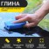Clay for deep body cleaning, 170 g, blue